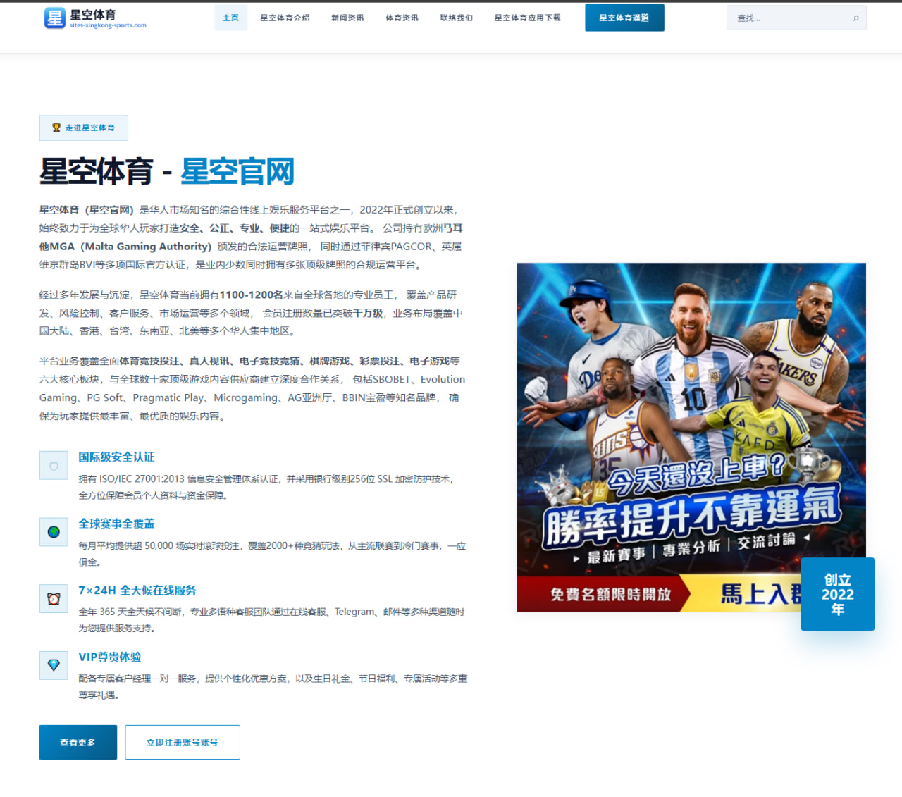林书豪加盟CBA新赛季战绩展望引发广泛关注与期待